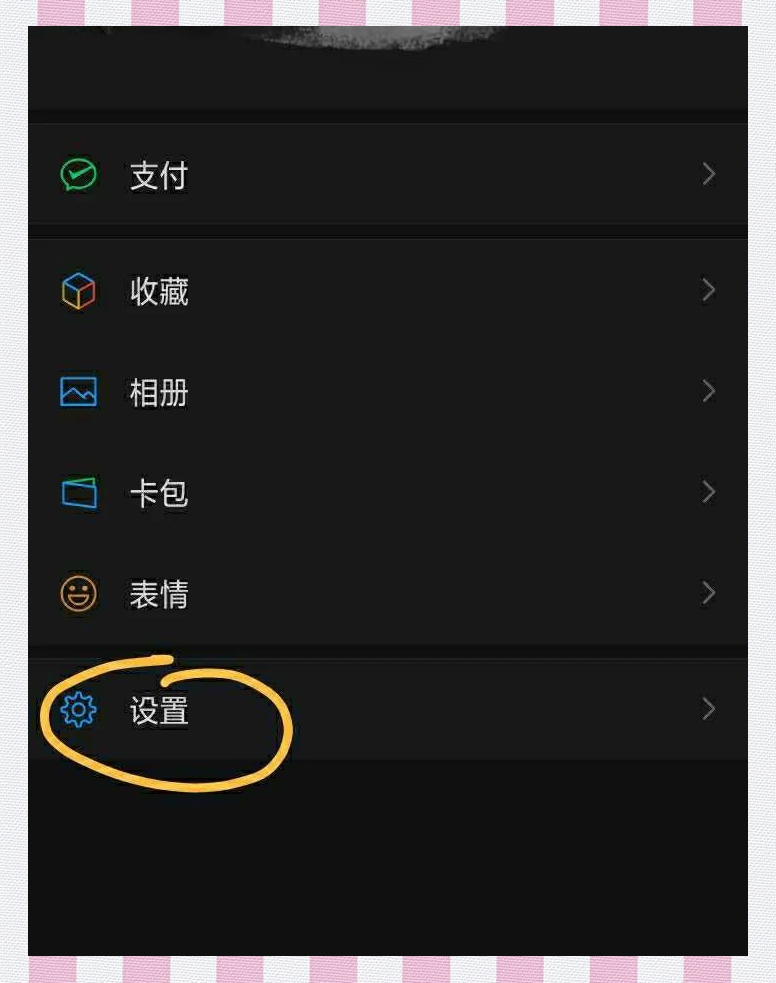 教程辅助“微信天天斗地主有挂吗,怎么买”科技辅助神器手机版-第2张图片
