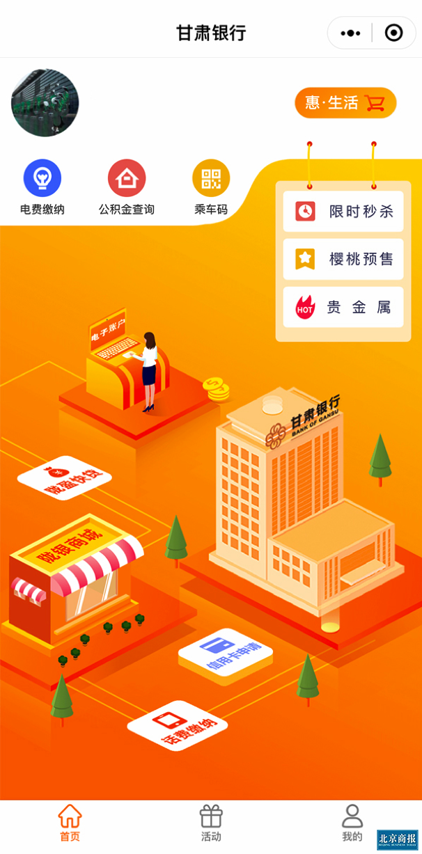 今日教程“微乐甘肃麻将怎么打才能赢”小程序必赢神器（开挂教程）-第2张图片