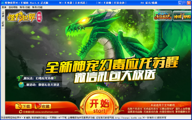教程分享“中至余干游戏作弊辅助”开挂神器{透视辅助}全揭秘-第2张图片