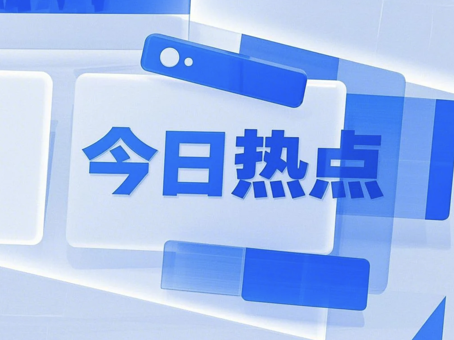 今日盘点“雀神广东麻将真的有挂吗”助赢开挂器（安装教程）-第2张图片