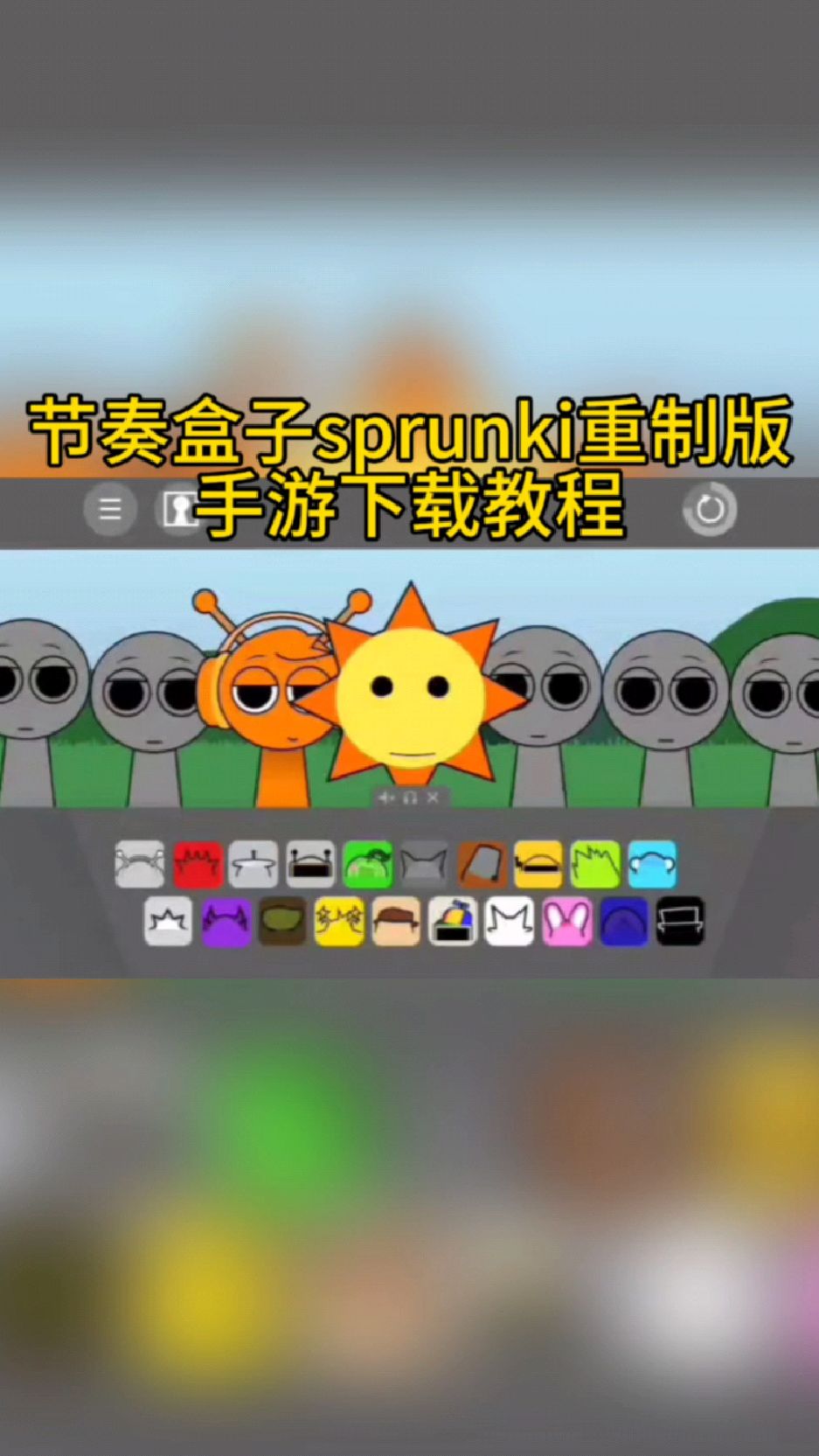 教程分享“四川欢乐麻将开挂神器”通用版下载教程！-第2张图片