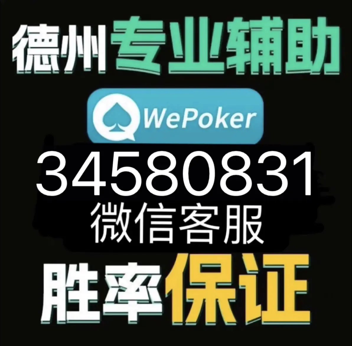 教程开挂辅助“泉州麻将外卦神器下载安装	”详细透视教程-第1张图片