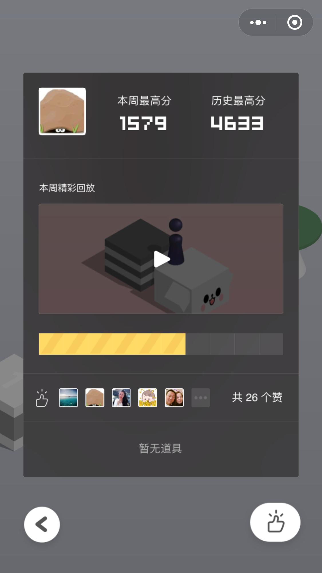玩家必搜“微信链接金花开挂免费版”(透视)其实确实有挂-第1张图片