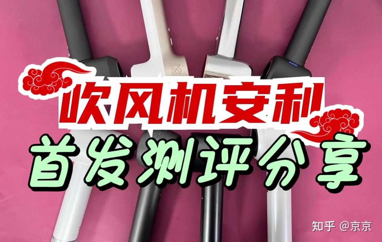 实测分享“新道游开挂辅助软件”科技辅助神器手机版教程-第2张图片
