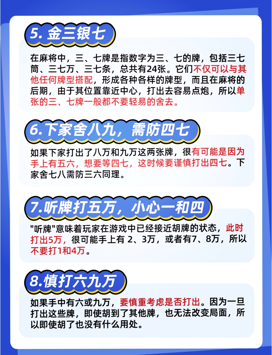 玩家必看教程“雀神广东麻将小程序可以装挂吗	”助赢开挂器（安装教程）-第2张图片