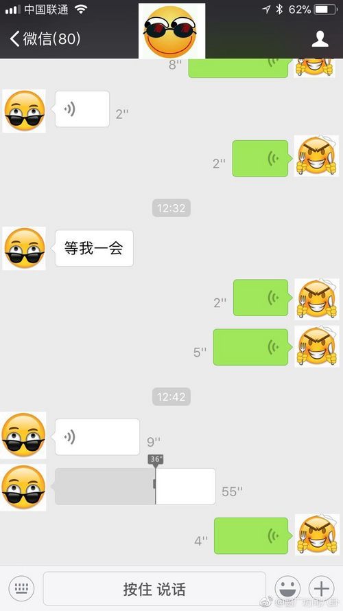 实测辅助“微信打大a开挂教程	”分享用挂教程-第2张图片