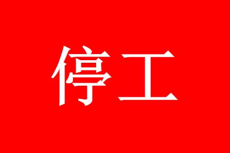 中山疫情最新消息今天︰(中山疫情最新消息通知2021)-第2张图片