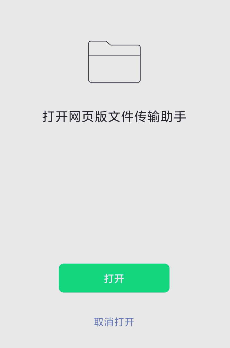 辅助分享“微信开心泉州麻将外卦神器下载安装(透视)”(必备工具)辅助教学-第1张图片