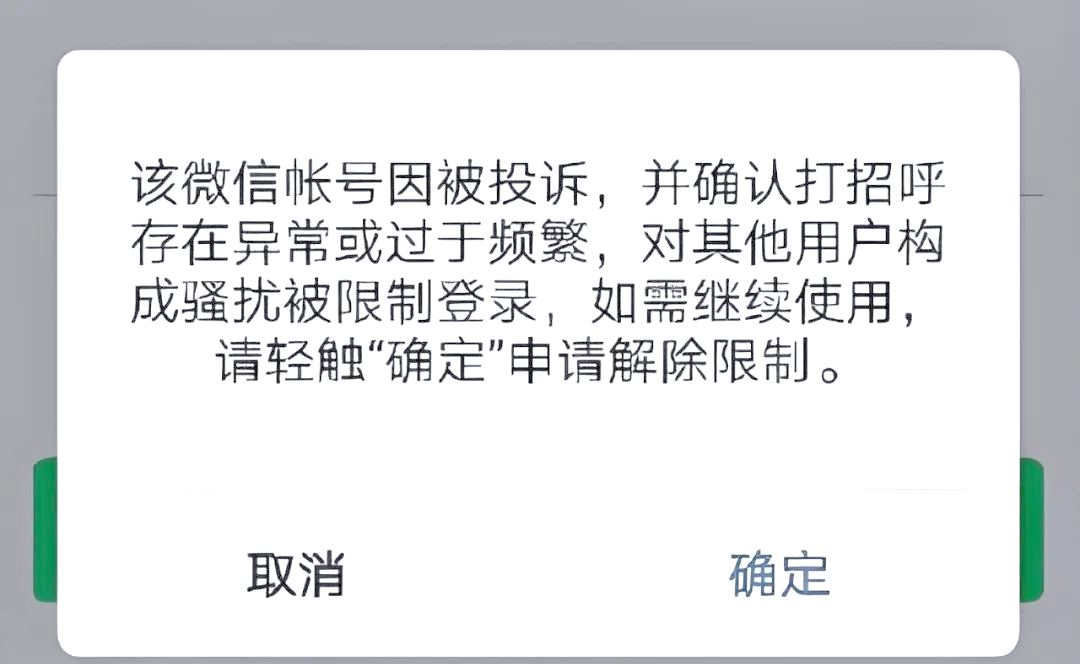 辅助分享“微信开心泉州麻将外卦神器下载安装(透视)”(必备工具)辅助教学-第2张图片