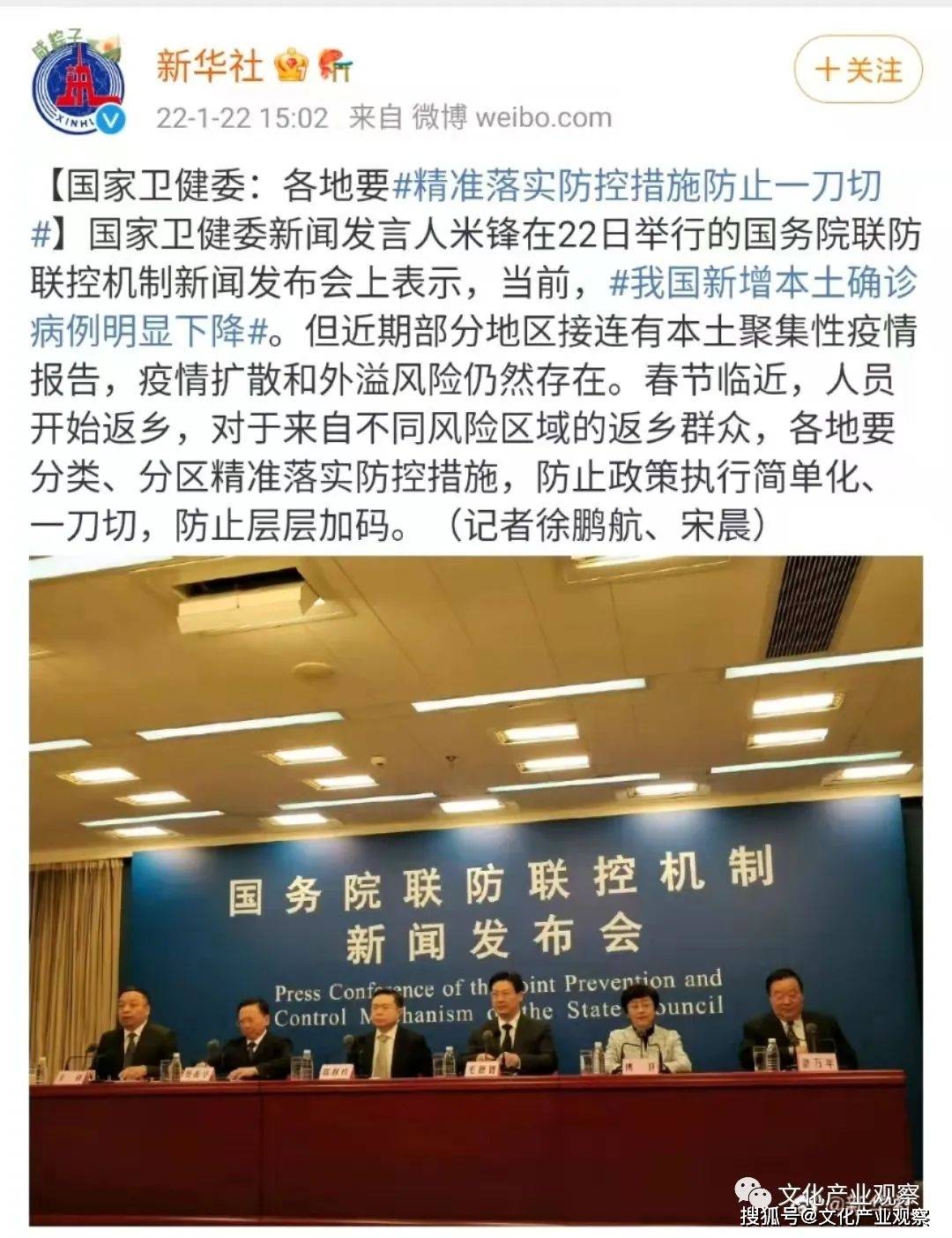 「深圳疫情已外溢4地」〃疫情深圳最新消息新增是哪里的