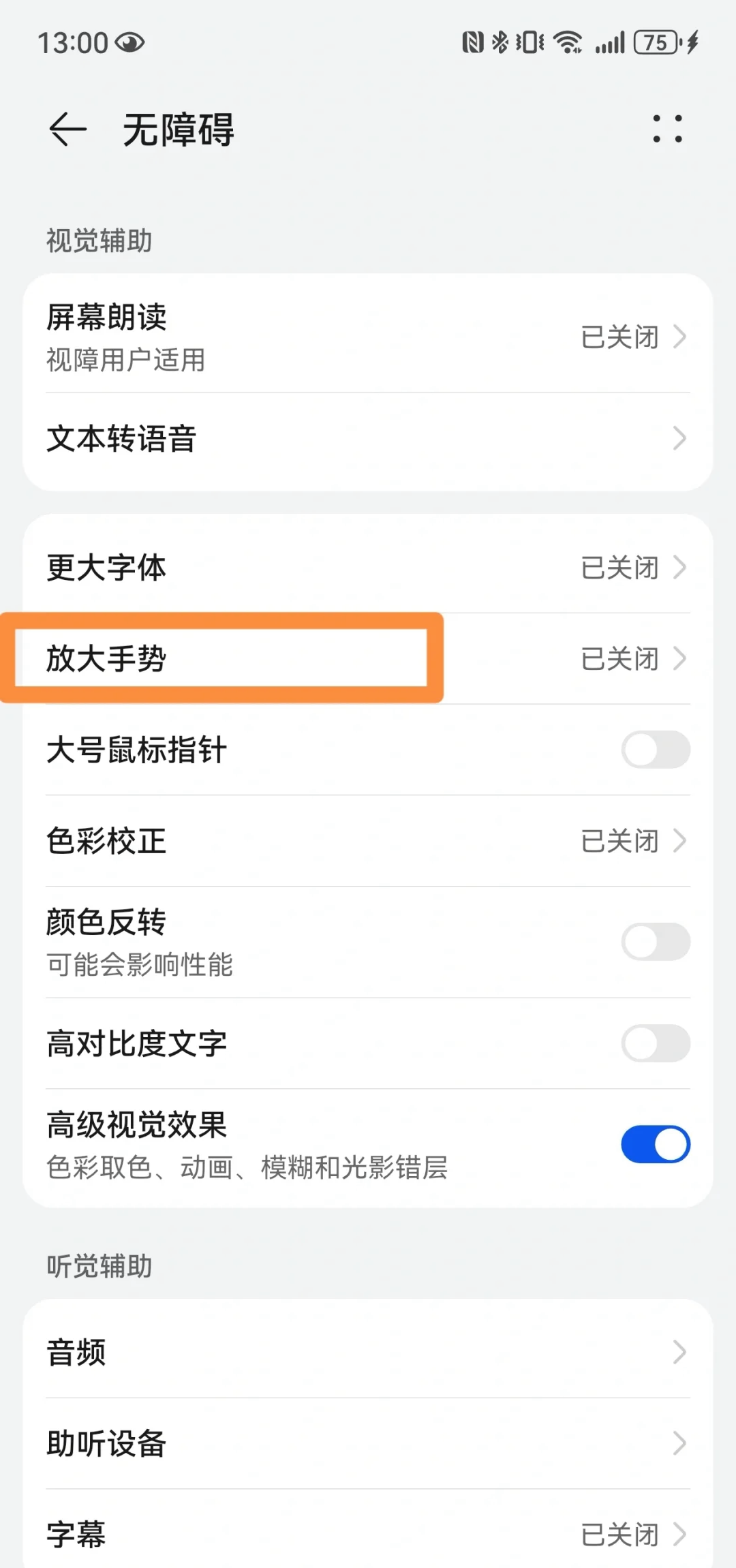 教程辅助!“手机斗牛开挂”开挂辅助脚本+详细开挂-第2张图片