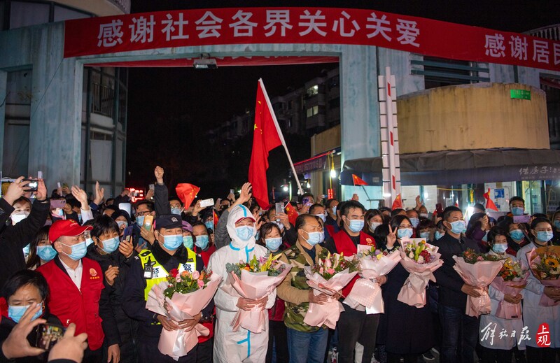 浦东解封政策.上海浦东解封-第1张图片