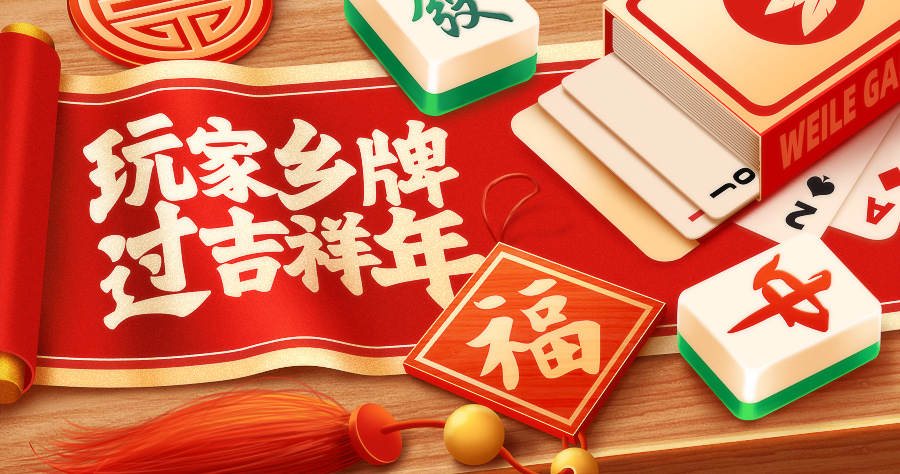 分享干货“微乐亲友房可以开挂吗”(透视挂)辅助透视教程-第2张图片