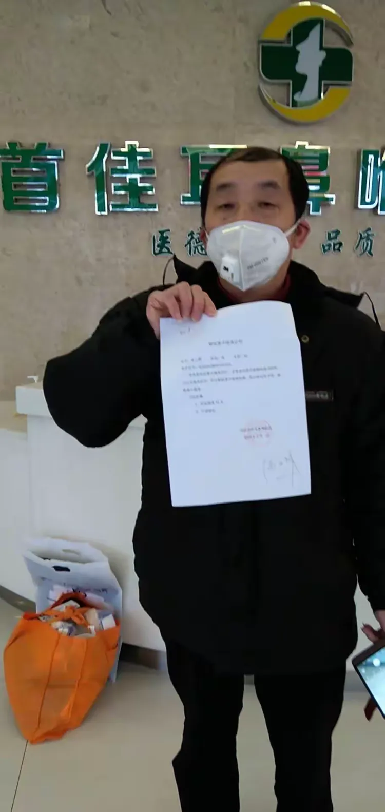 一键必胜“承德十三道开挂神器	”通用版下载教程-第2张图片