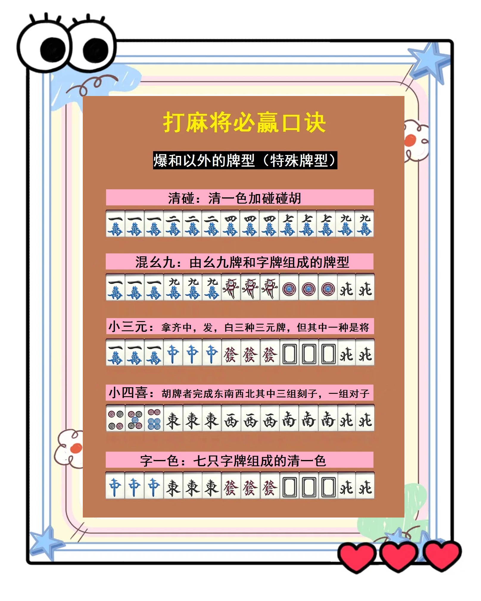 我来教大家“微乐上海麻将可以装挂吗”开挂通用版（必备神器）-第2张图片