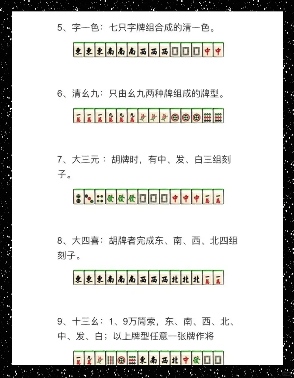 玩家必备“微乐家乡麻将挂怎么用”必赢神器通用版-第2张图片