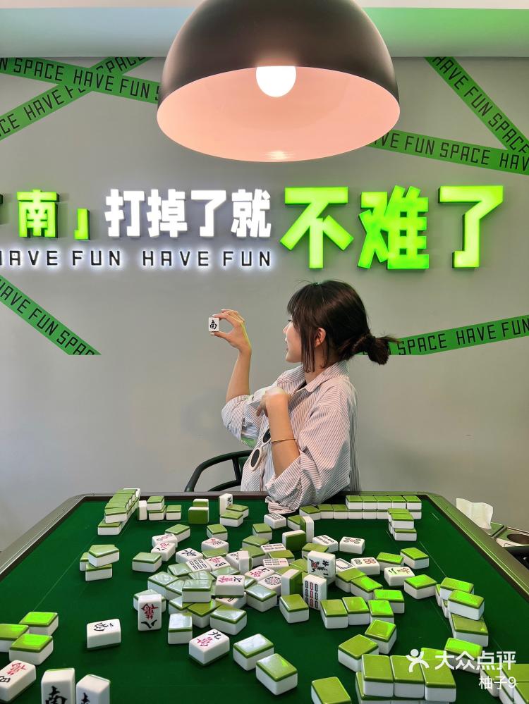 我来教教大家“柚子麻将免费挂下载”(详细透视教程)-知乎-第1张图片