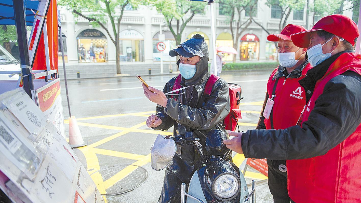 武汉市今天疫情〃武汉今天疫情防控情况-第2张图片