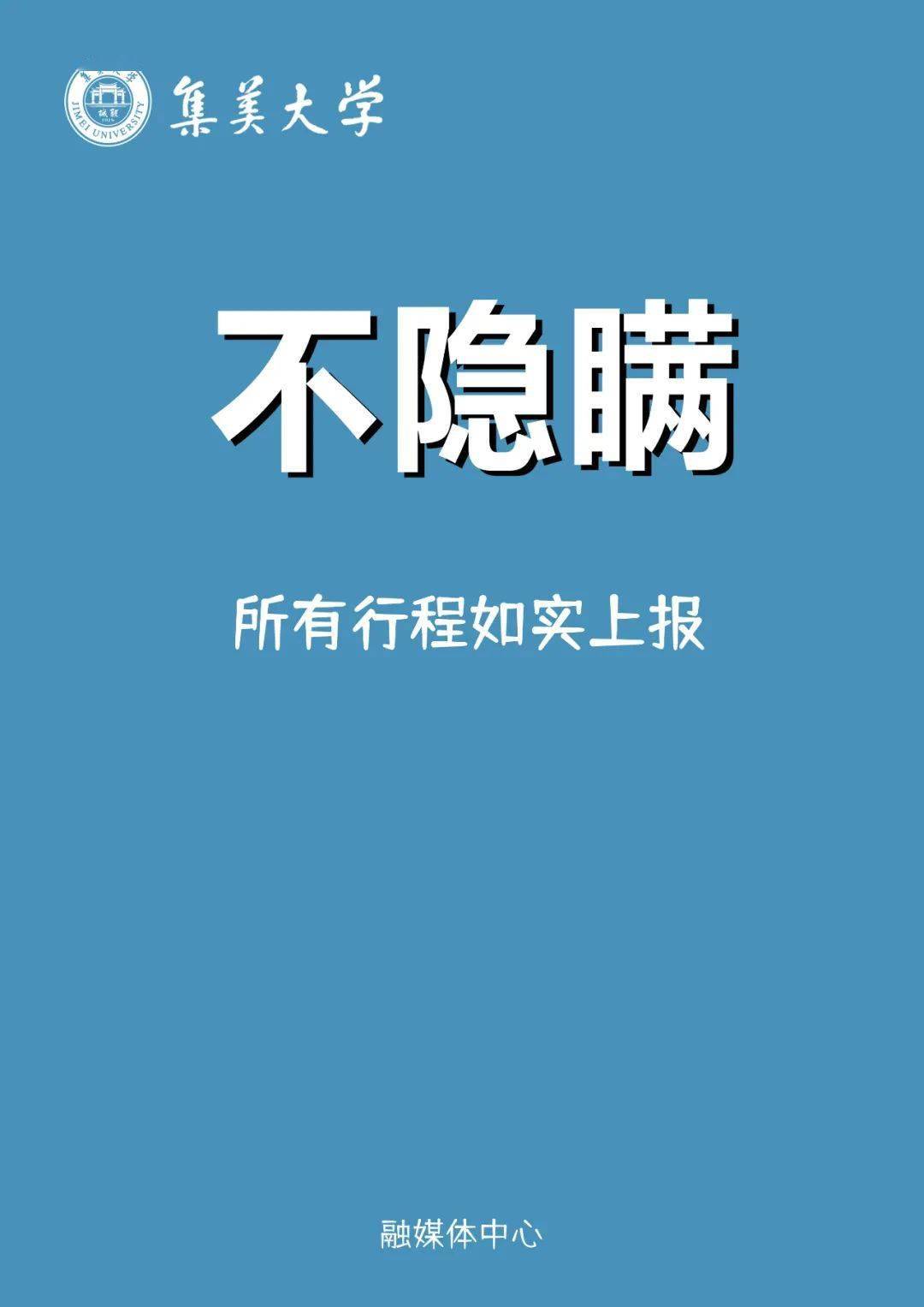 西安全域调整为低风险,西安近来属于低风险-第1张图片