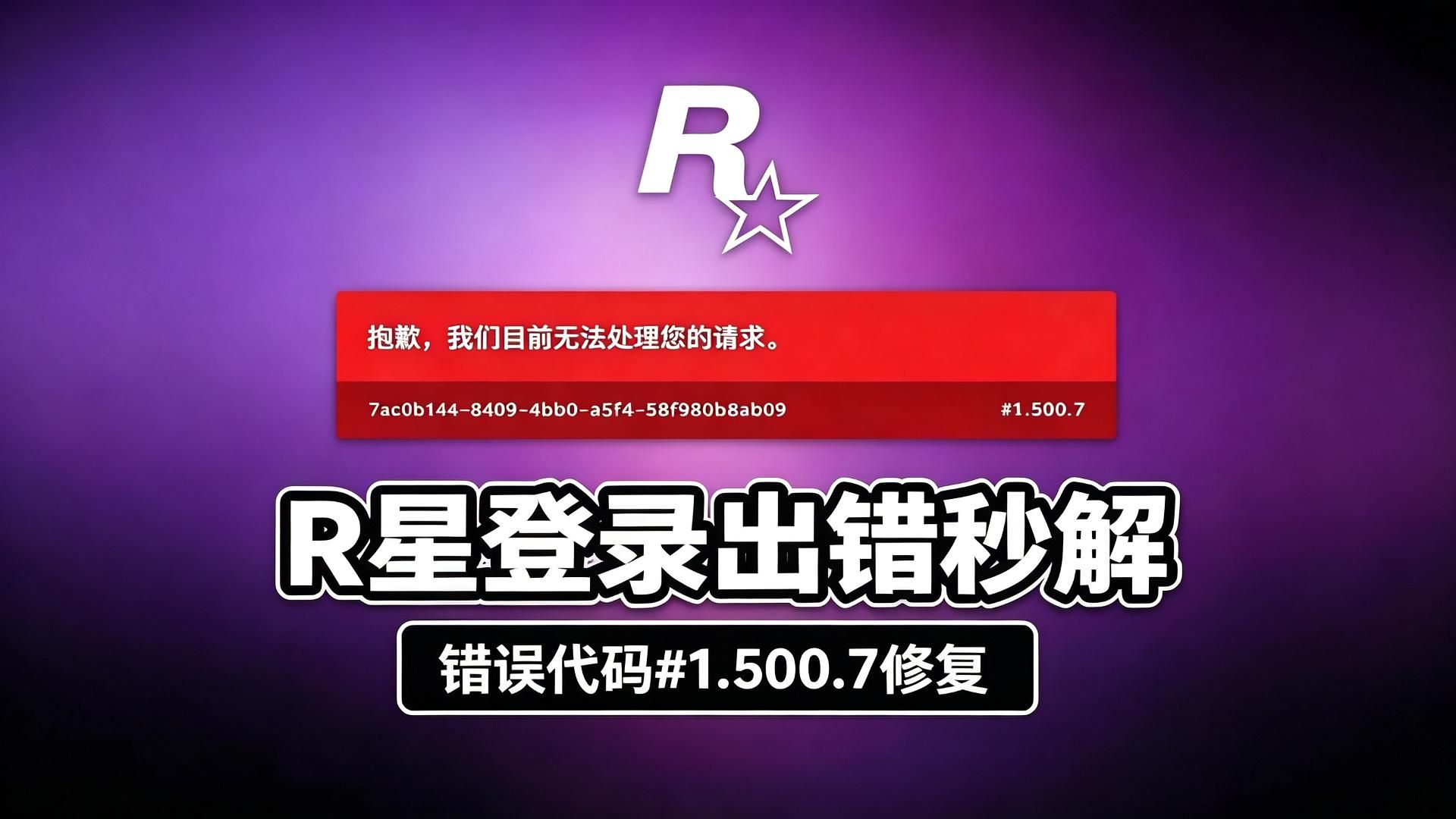 必看教程“wepoker透视挂”(曝光透视必备猫腻)-第2张图片
