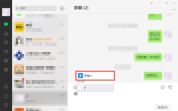 教程辅助“微信牌9透明挂下载	”详细透视辅助教程-第2张图片
