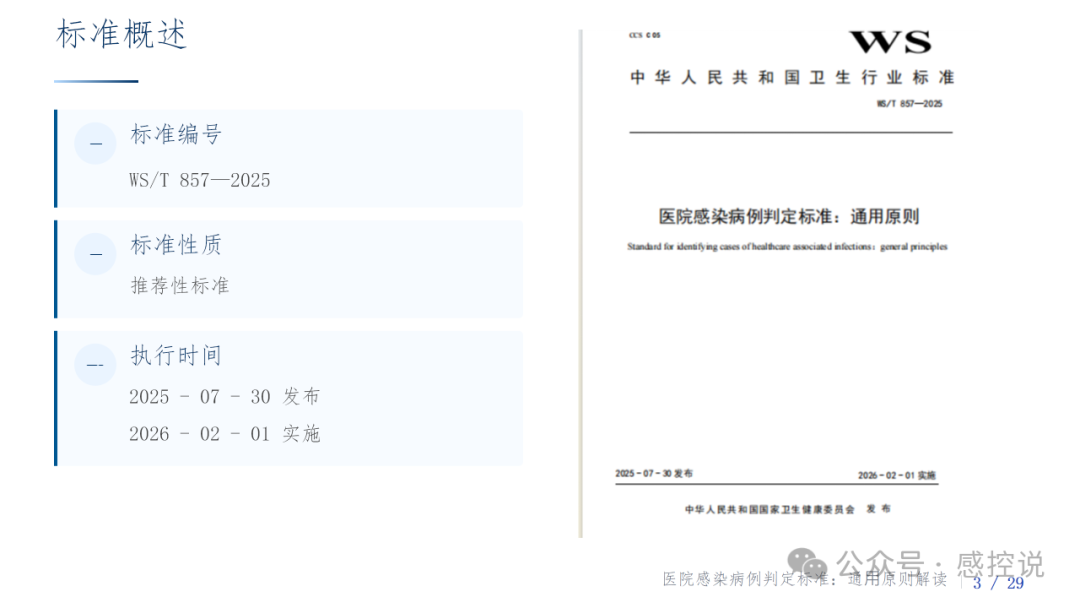 【西安的疫情最新消息/西安疫情最新消息2025】-第1张图片