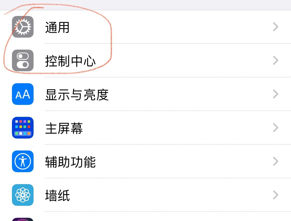 我来教大家“微乐山东麻将万能开挂器	”通用版下载教程！-第1张图片