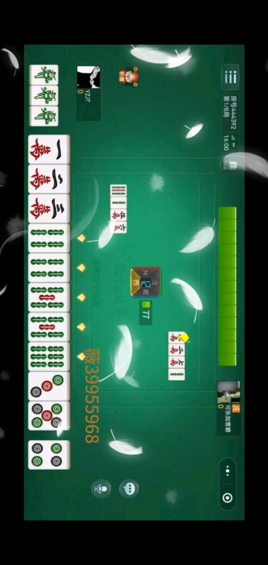 玩家必备“wepoker私人局到底有没有挂透视”小程序必赢神器（开挂教程）-第2张图片