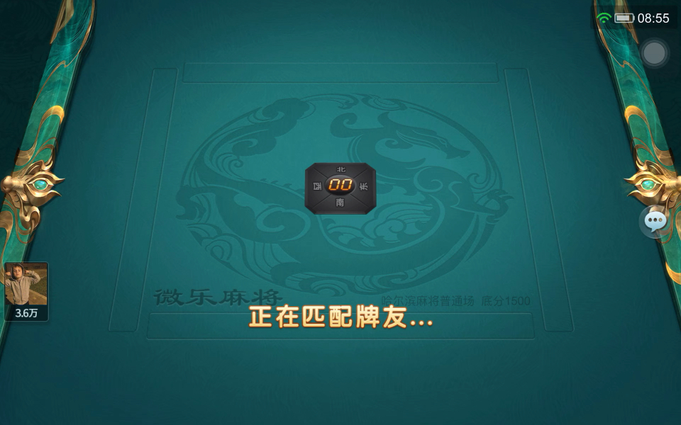 科普实测“微乐龙江麻将开挂器通用版	”必赢神器通用版-第1张图片