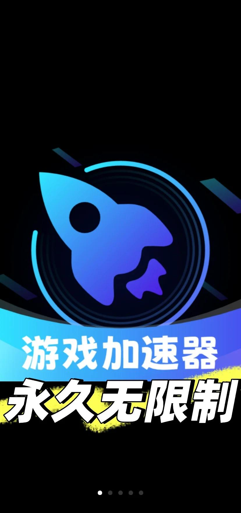 万能开挂辅助“wepoker透视辅助软件挂”详细外挂透视辅助软件教程-第2张图片