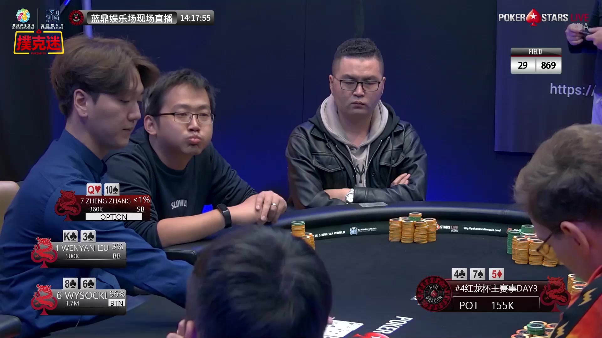 教程分享“红龙poker有辅助吗”揭秘透视辅助万能挂用法-第2张图片