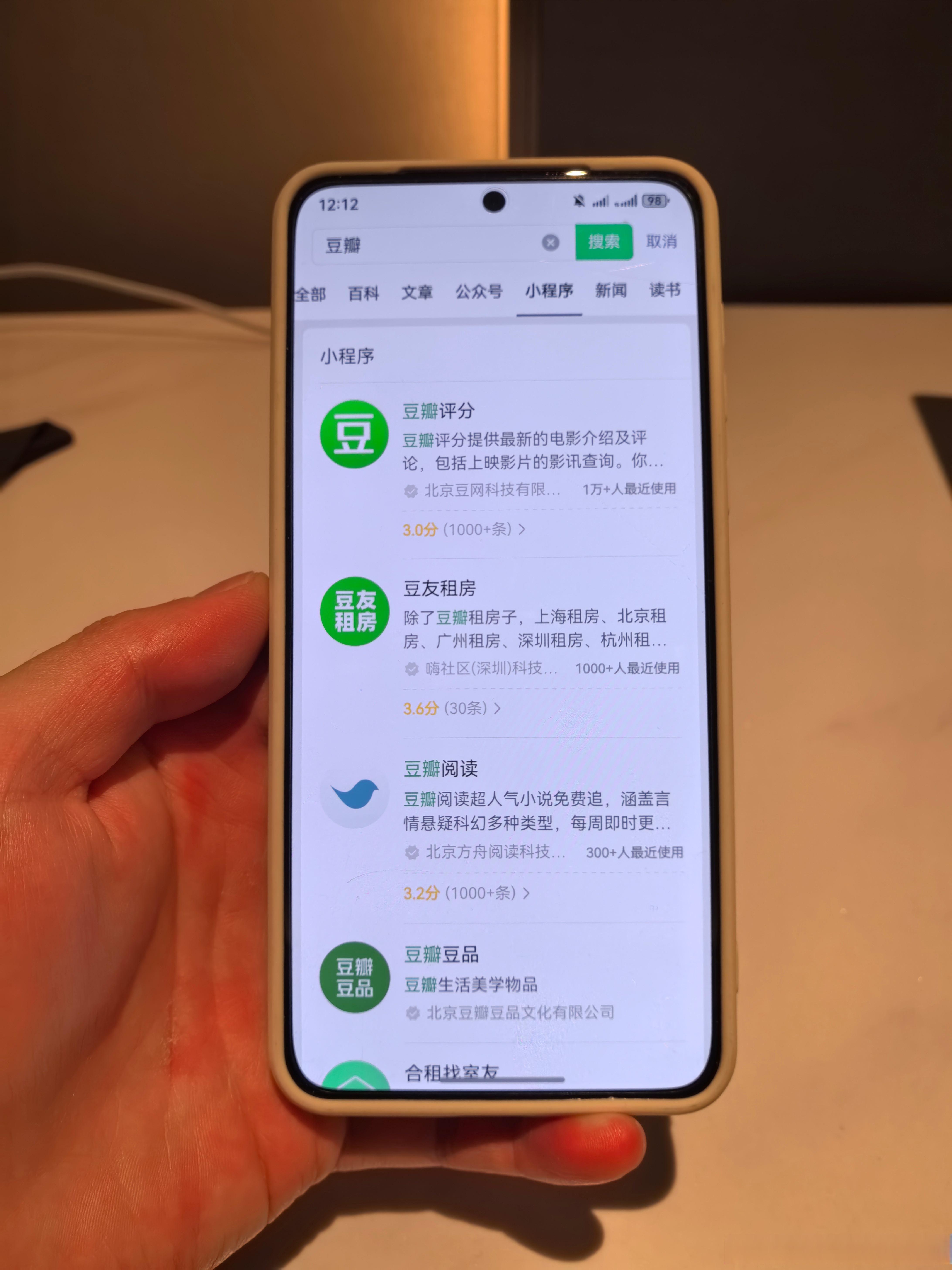 教程辅助!“微信小程序雀神麻将开挂神器下载	”科技辅助神器手机版教程-第2张图片