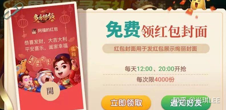 推荐一款“小程序跑得快开挂神器	”详细开挂教程!-第2张图片