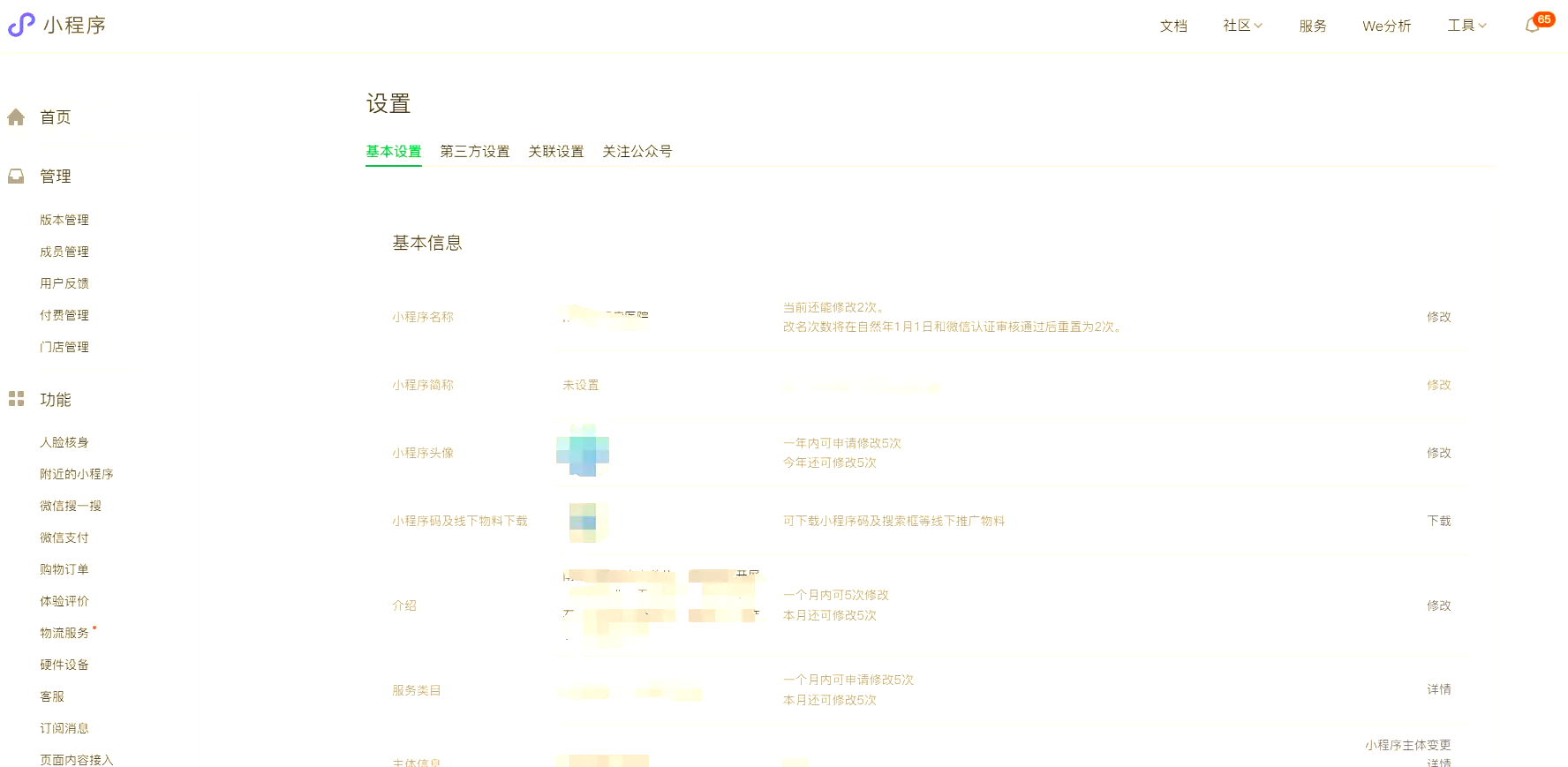 教程辅助“多乐跑胡子小程序有挂吗	”开挂(透视)辅助教程-第1张图片