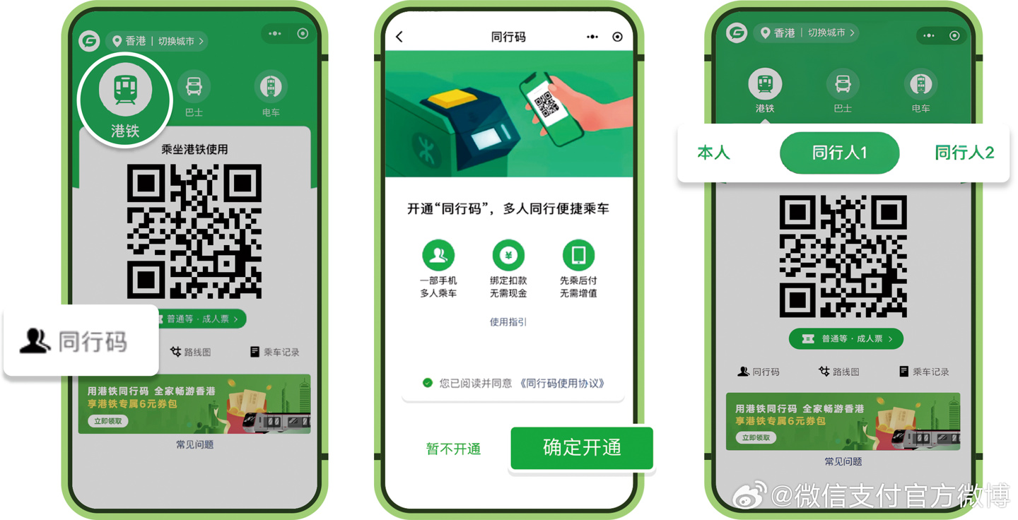 实测教程“微信小程序边锋斗地主透视挂”开挂(透视)辅助教程-第1张图片