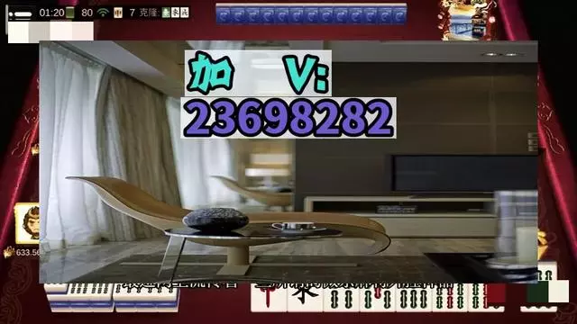 安装程序教程“微乐江西麻将小程序必赢神器免费	”科技辅助神器手机版-第1张图片