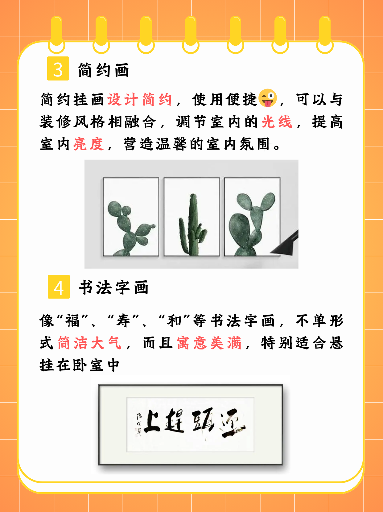 3分钟学会“微乐亲友房专用挂	”(透视挂)辅助透视教程-第2张图片