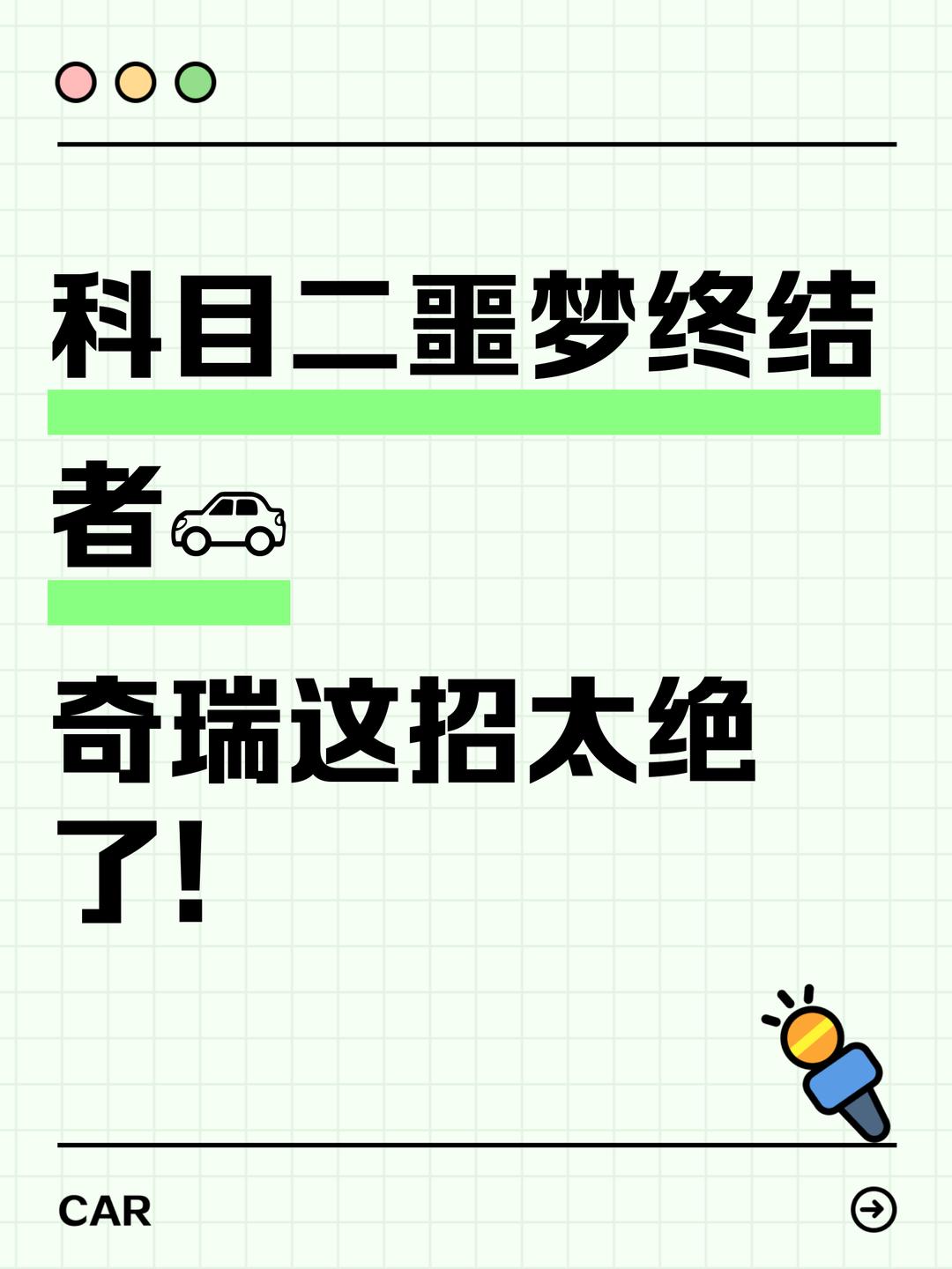 万能开挂辅助“胡乐白银麻将挂包赢	”掌握辅助功能必胜规则-第1张图片