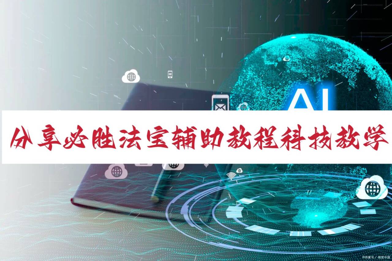 2026首发辅助“wepoker透视插件教程	”开挂(透视)辅助神器-第1张图片