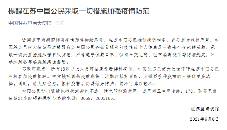 新冠肺炎最新形势︰(新冠肺炎最新局势)