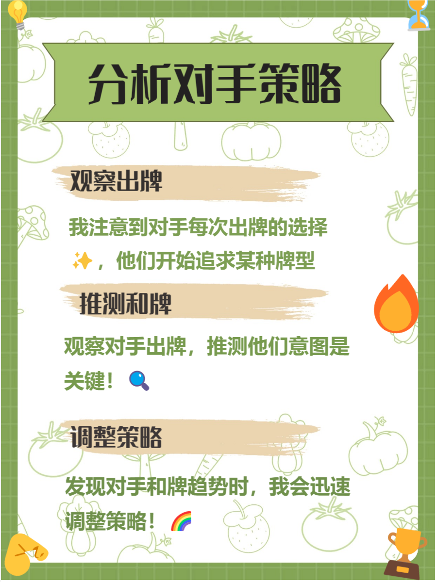 我来教大家“微乐麻将小程序万能开挂器	”(透视)开挂详细教程-第2张图片