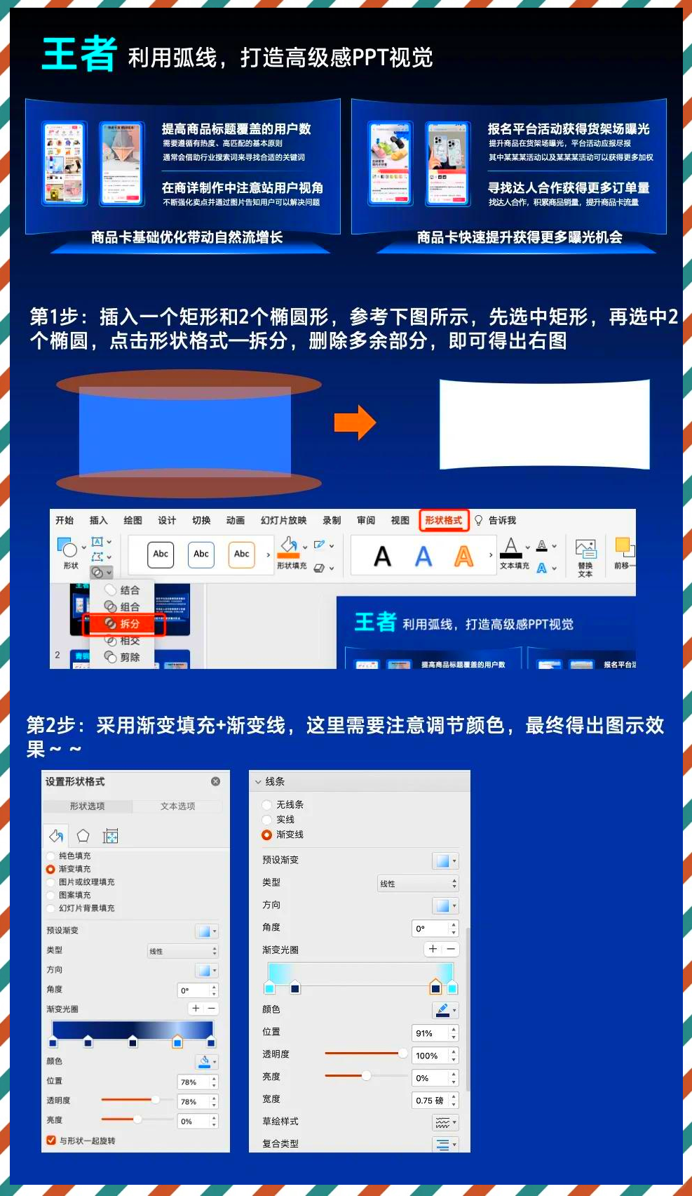 教程辅助“微乐小程序麻将万能开挂器通用版”开挂辅助脚本+详细开挂-第2张图片