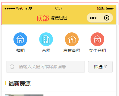 实测分享“微乐亲友房辅助器免费版微信小程序下载	”详细外挂透视辅助软件教程-第2张图片