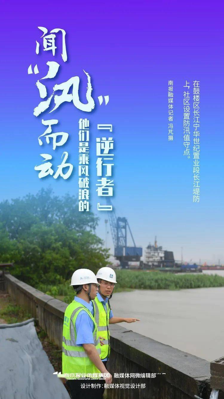 南京江宁发布重要提醒!的简单介绍-第2张图片