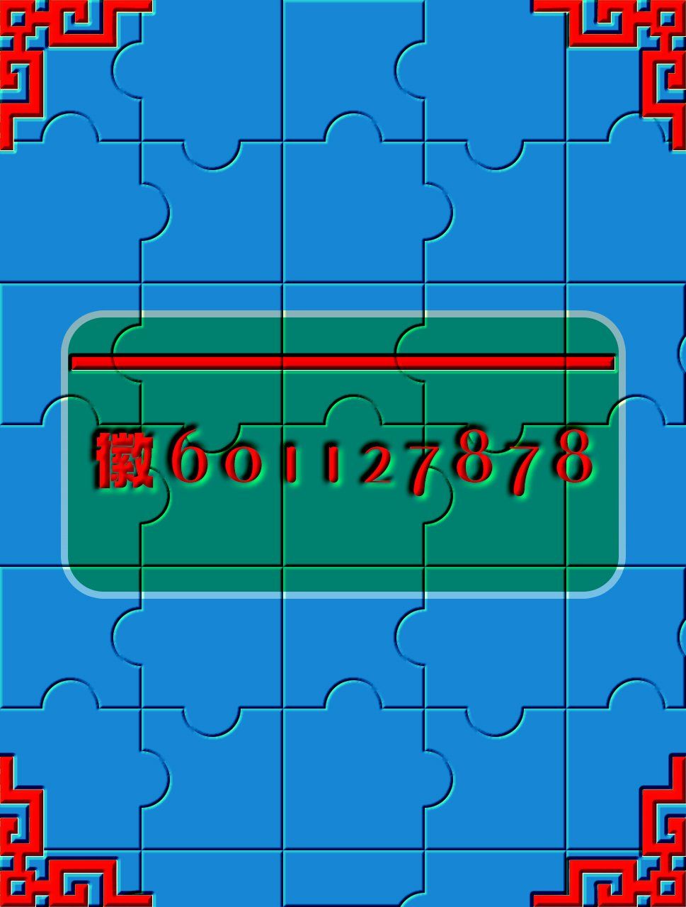 辅助开挂神器“新道游科技透视免费版”详细开挂教程分享-第1张图片