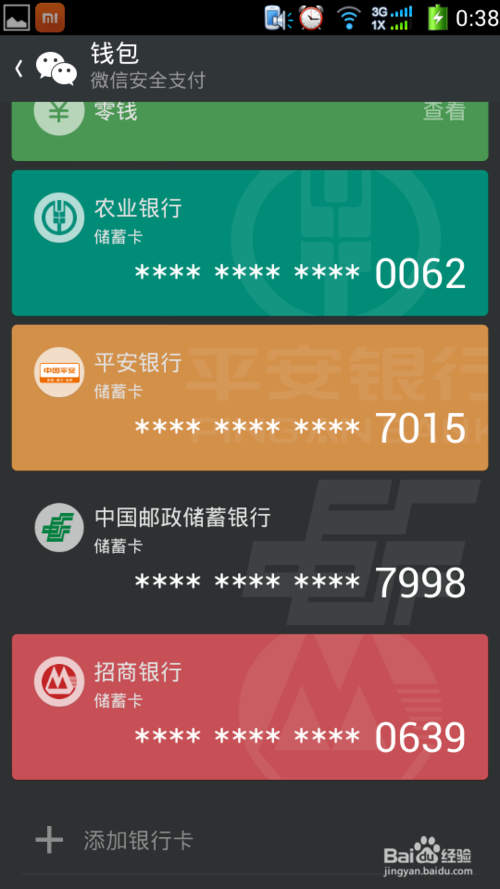 必备科技“微信上微乐麻将是不是有挂呀”详细分享装挂步骤教程-第1张图片