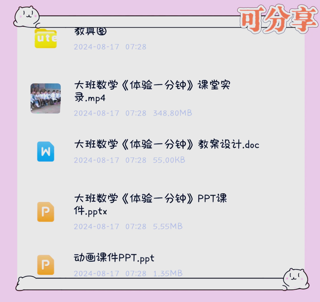 3分钟学会“科乐填大坑开挂神器下载”详细分享装挂步骤教程-第2张图片