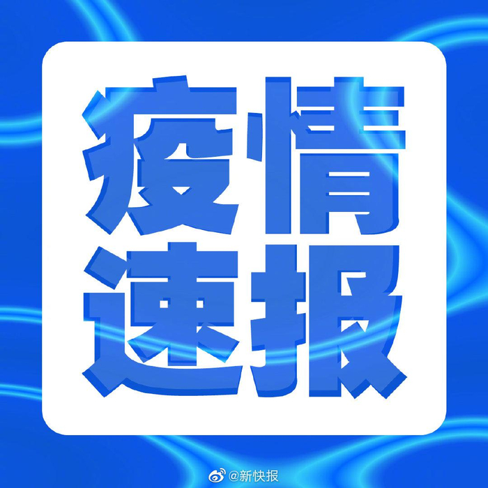 黑龙江肺炎最新消息.黑龙江肺炎最新情况-第2张图片
