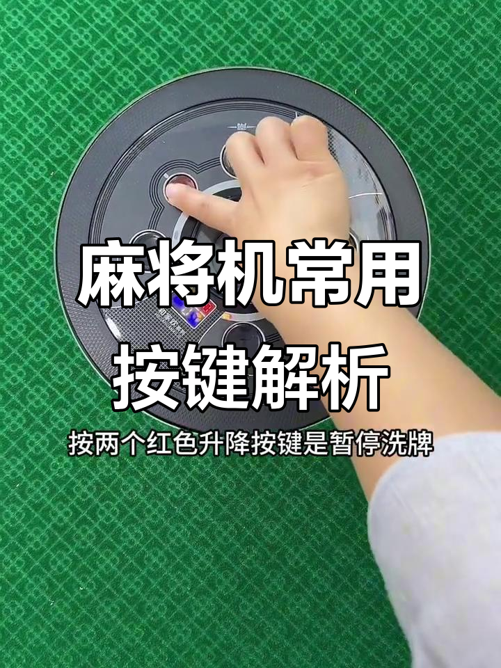 传递经验“雀神麻将小程序万能开挂神器通用版	”小程序必赢神器（开挂教程）-第1张图片