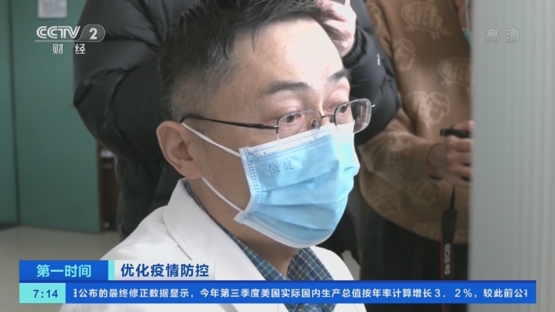 扬州最新疫情最新消息-扬州最新疫情信息-第2张图片